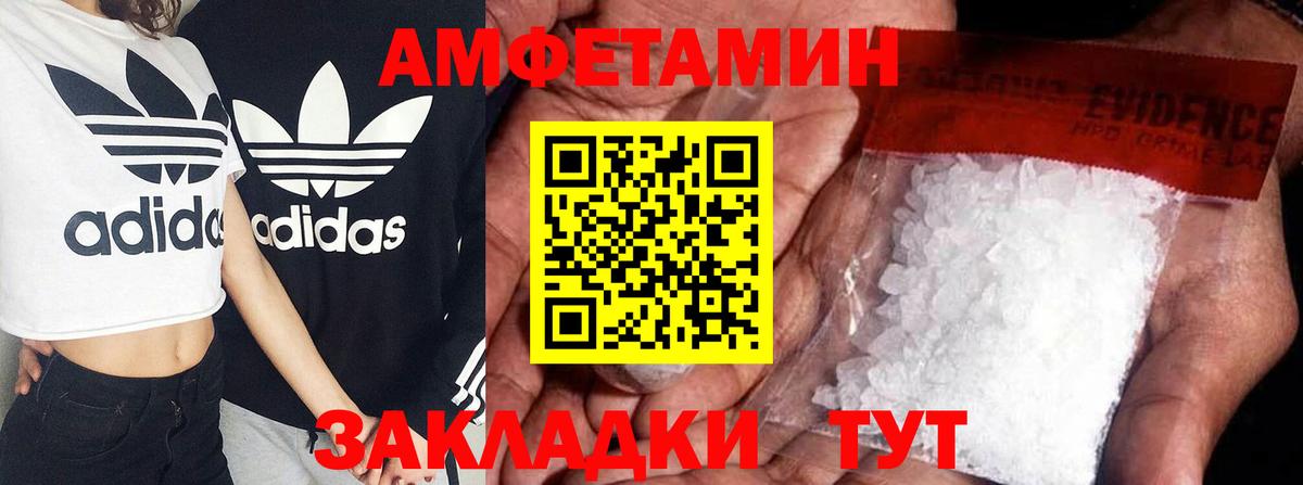 Великий Новгород  АМФ  Вход с VPN  АМФ Розовый 