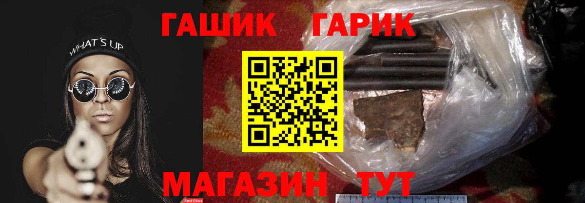 Великий Новгород  Гашиш хэш  ГАШИШ  Вход с VPN 