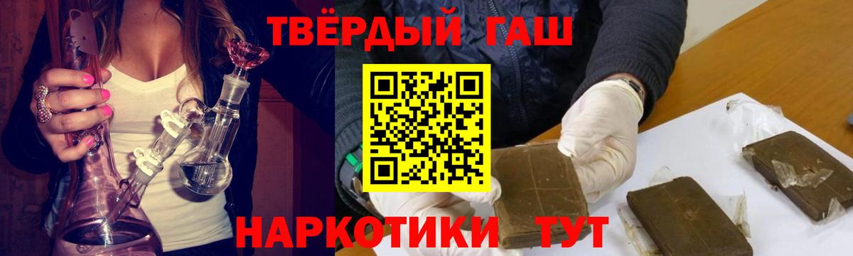 Гашиш гарик Великий Новгород