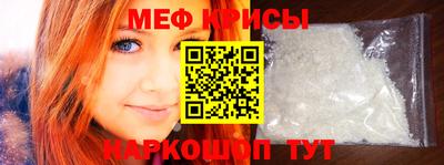 спайс Мариинск