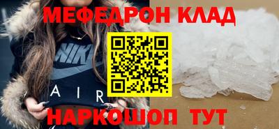 спайс Мариинск