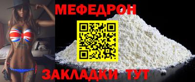 спайс Мариинск