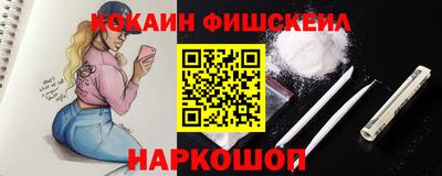 спайс Мариинск