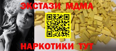 спайс Мариинск