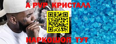 спайс Мариинск