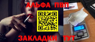 мяу мяу мука Малгобек