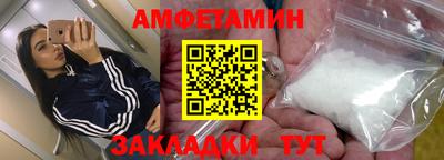 мяу мяу мука Малгобек