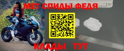 спайс Мариинск