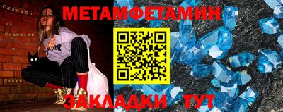 кокаин VHQ Можга