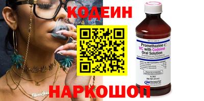 спайс Мариинск