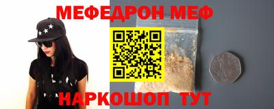 спайс Мариинск