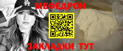 спайс Мариинск
