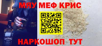 мяу мяу мука Малгобек