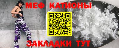 спайс Мариинск