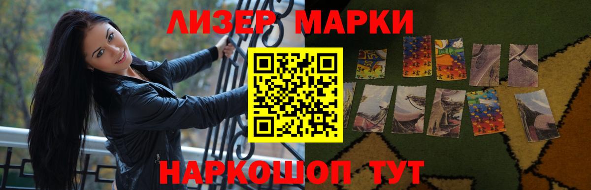 Лсд 25 экстази кислота  ЛСД экстази  Великий Новгород  LSD-25 экстази кислота  Вход с VPN 