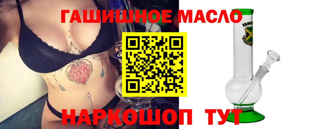 Великий Новгород  ТГК вейп с тгк  Дистиллят ТГК жижа  Вход с VPN 